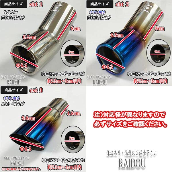 ハイゼットトラックマフラーカッターショートタイプ Amazon | マフラー カッター 2本出し ダイハツ ハイゼット